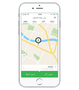 تطبيق كريم البديل الآمن لسيارات الأجرة - خدمة 24 ساعة مدونة نظام أون لاين التقنية