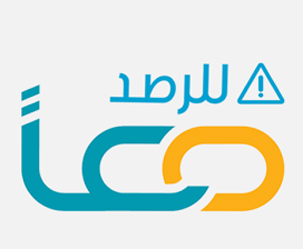 تطبيق و رقم تبليغ العنف الأسري لفريق وحدة الحماية بوزارة العمل والتنمية الإجتماعية 1 تطبيق و رقم تبليغ العنف الأسري لفريق وحدة الحماية بوزارة العمل والتنمية الإجتماعية مدونة نظام أون لاين التقنية