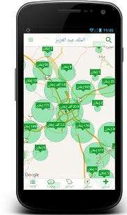 تطبيق عقار للبحث عن العقارات بالسعودية باستخدام خرائط قوقل مدونة نظام أون لاين التقنية