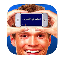 مجموعة ألعاب عربية للتسلية و لإختبار الذكاء والمعلومات مدونة نظام أون لاين التقنية