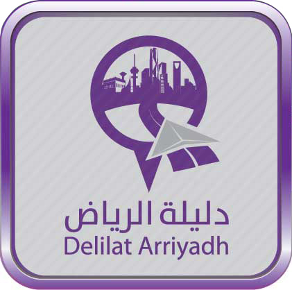 تطبيق دليلة الرياض ملاحي لخرائط الرياض وبدون انترنت مدونة نظام أون لاين التقنية