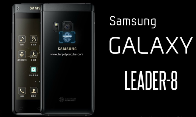 Samsung Leader 8 - سامسونج تطلق رسميا الهاتف القابل للطي الجديد Leader 8 مدونة نظام أون لاين التقنية