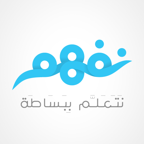 مجموعة من أفضل التطبيقات الدراسية في السعودية مدونة نظام أون لاين التقنية