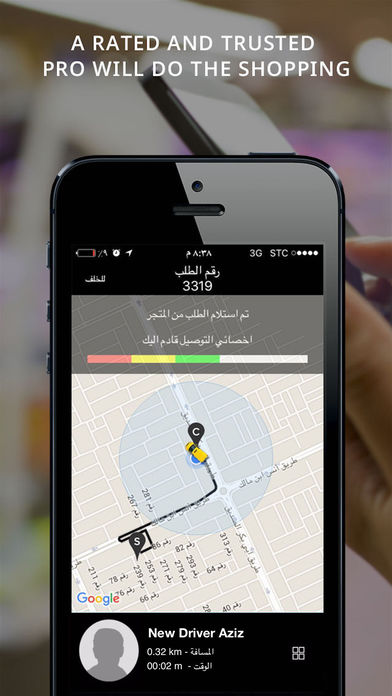 تطبيق وصل W99L لتوصيل الطلبات إلى أي مكان بمدينتك في المملكة العربية السعودية مدونة نظام أون لاين التقنية