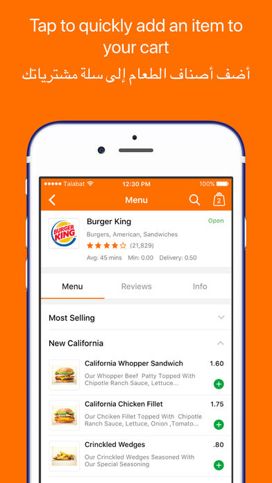تطبيق Talabat يوفر لك خدمة طلب الطعام من مطاعمك المفضلة بالمملكة العربية السعودية مدونة نظام أون لاين التقنية
