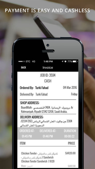 تطبيق وصل W99L لتوصيل الطلبات إلى أي مكان بمدينتك في المملكة العربية السعودية مدونة نظام أون لاين التقنية