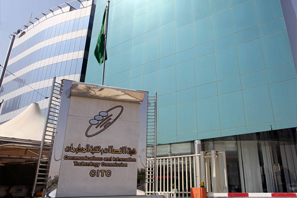 هيئة الاتصالات السعودية تسحب قرار الإلزام بإدخال الرقم الوطني عند الشحن مدونة نظام أون لاين التقنية