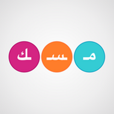 تطبيق مسك للتدرب والإستعداد لاختبارات التحصيلي والقدرات بالمملكة العربية السعودية مدونة نظام أون لاين التقنية