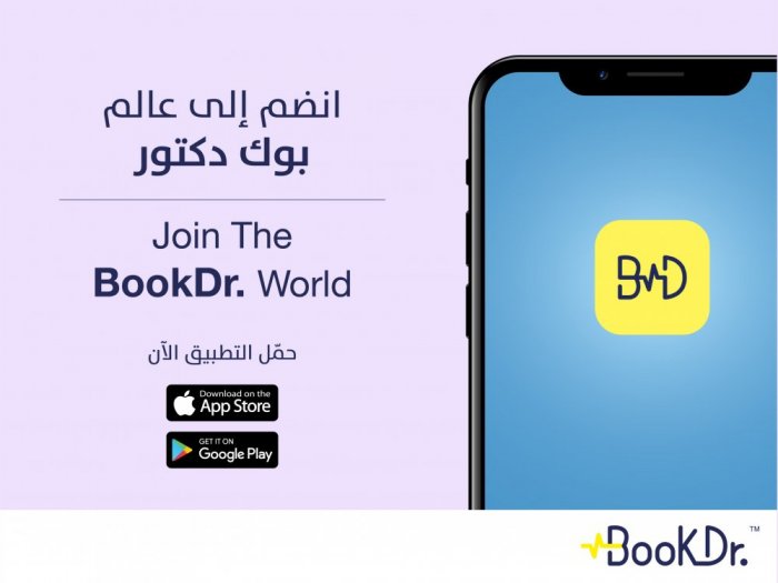 تطبيق BookDr