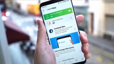 أطلقت سامسونج تطبيق Samsung Max لحفظ البيانات والتصفح الأمن مدونة نظام أون لاين التقنية