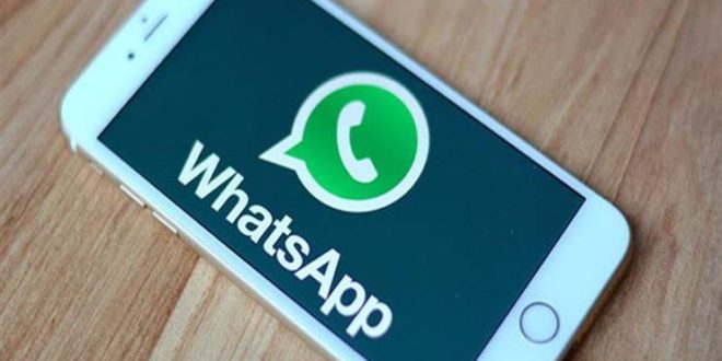 عدة مزايا تنقص تطبيق واتساب ويتمنى المستخدمين وجودها مدونة نظام أون لاين التقنية