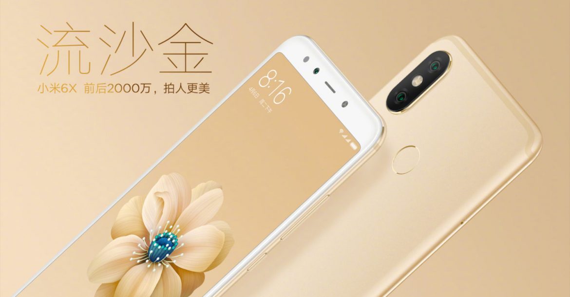تسريبات: ظهور مقطع فيديو يستعرض جوال Xiaomi Mi 6X مدونة نظام أون لاين التقنية