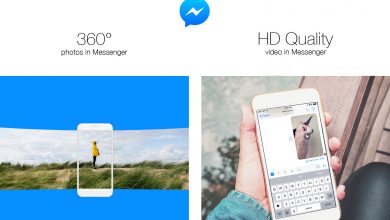 فيسبوك ماسنجر أصبح الآن يدعم خاصية إرسال صور 360 درجة وفيديوهات HD مدونة نظام أون لاين التقنية