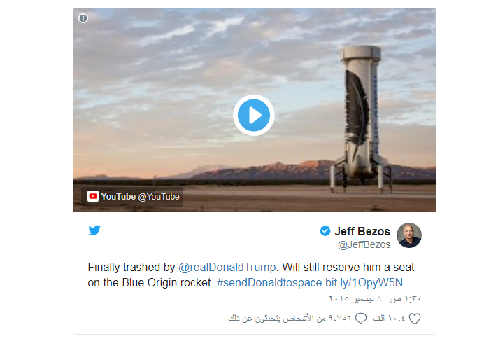 كُلِف "جيف" رئيس أمازون خسائر بالمليارات بسبب هجوم ترامب عليه عبر تويتر! مدونة نظام أون لاين التقنية