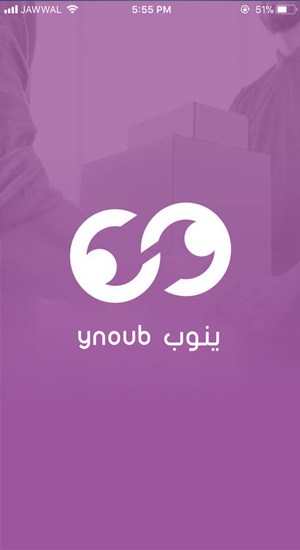 تطبيق ينوب لتوصيل الطلبات في المملكة السعودية "يتمتع بخدمات مميزة" مدونة نظام أون لاين التقنية