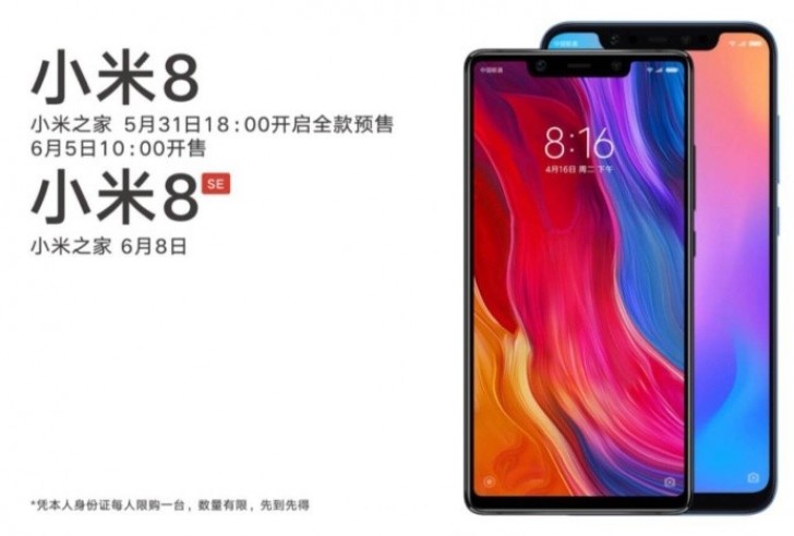 Xiaomi Mi8