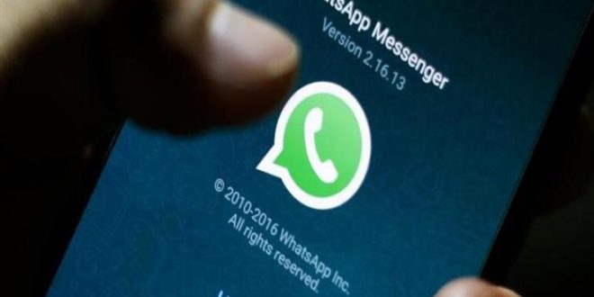 تغيير ضخم منتظر فى الواتساب بعد انتشار اشاعات حول سماح التطبيق بالاعلانات مدونة نظام أون لاين التقنية