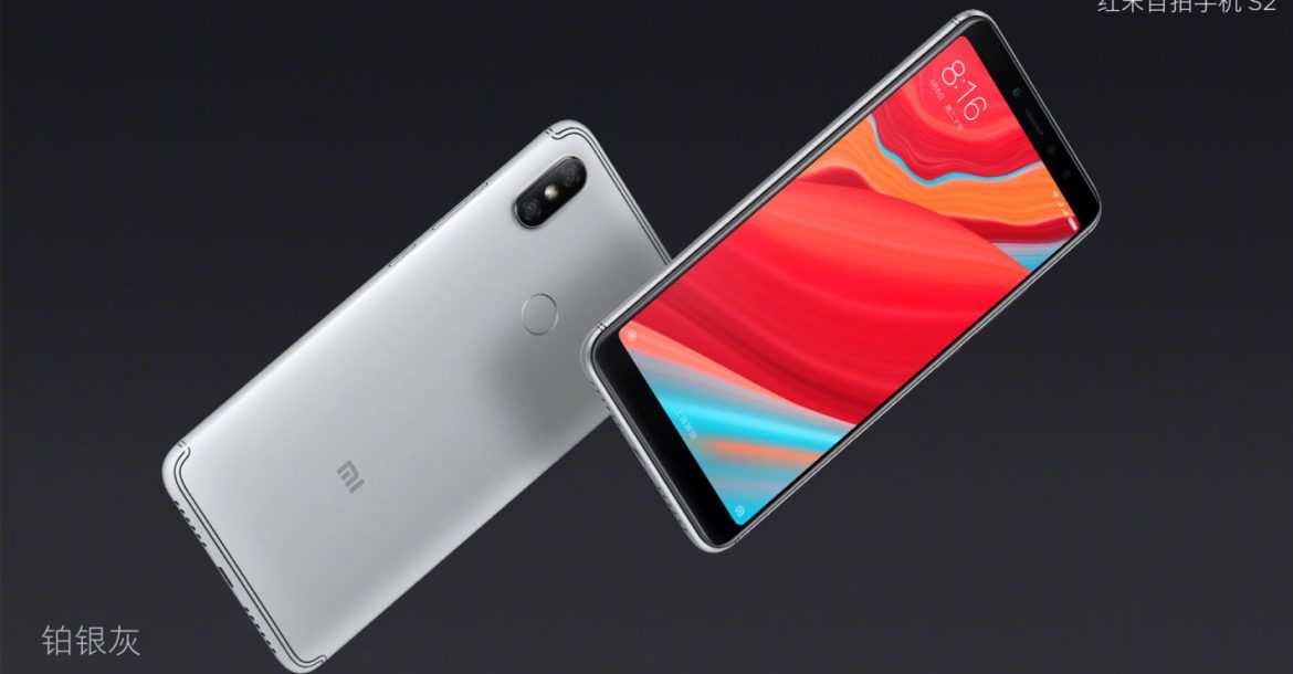رسمياً: شاومي تكشف عن جوالها الجديد Redmi S2 مدونة نظام أون لاين التقنية