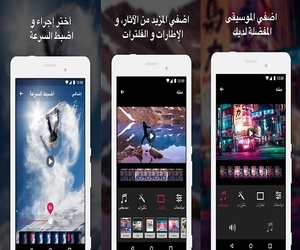 تطبيق Efectum لتحرير الفيديو وللتحكم في سرعة الفيديو 4 أضعاف للأندرويد والأيفون مدونة نظام أون لاين التقنية