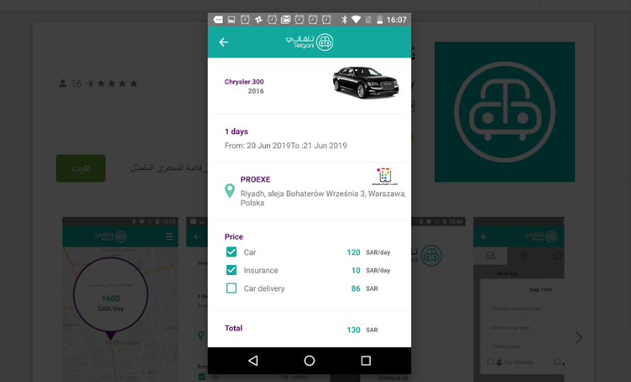 تعرف على المميزات المتعددة التي يقدمها تطبيق تلقاني لخدمة تأجير السيارات في المملكة مدونة نظام أون لاين التقنية