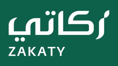 تطبيق Zakaty - زكاتي والذي يهدف إلى منح الخيار للأفراد لدفع زكاتهم للهيئة العامة للزكاة والدخل مدونة نظام أون لاين التقنية