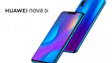 الإعلان الرسمي عن جوال هواوي الجديد Huawei Nova 3i مدونة نظام أون لاين التقنية
