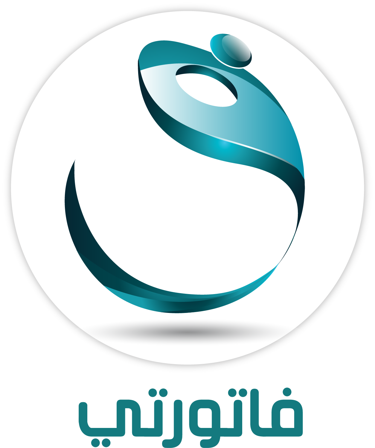 تطبيق فاتورتي لتسهيل عملية حفظ الفواتير والضمانات مدونة نظام أون لاين التقنية