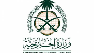 تطبيق وزارة الخارجية السعودية، يمكنك من خلاله تنفيذ الكثير من الخدمات.. تعرف عليها مدونة نظام أون لاين التقنية