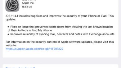 آبل تطلق رسميًا تحديث iOS 11.4.1 لإصلاح بعض أخطاء ومشاكل الإصدار السابق مدونة نظام أون لاين التقنية