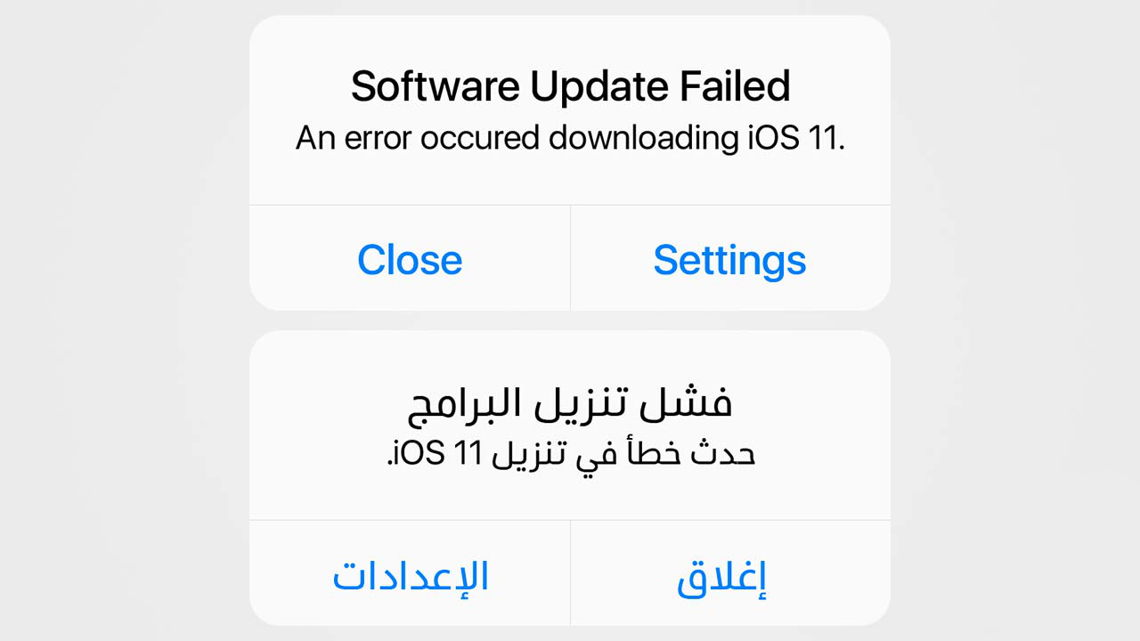 المشاكل البارزة في نظام التشغيل الجديد iOS 12 وعرض حلولها مدونة نظام أون لاين التقنية