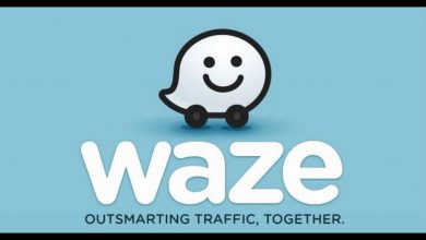 تطبيق WAZE للحصول على أفضل مسار وتجاوز الزحام بمساعدة مباشرة من السائقين الآخرين مدونة نظام أون لاين التقنية