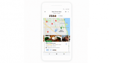 جوجل تضيف رسمياً ميزة جديدة "قرر مع الأصدقاء" إلى خرائط جوجل مدونة نظام أون لاين التقنية