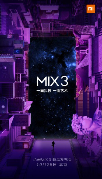 شاومي تطلق إعلان تشويقي لهاتف Mi Mix 3 مع تسريبات وصوله بذاكرة 10 جيجا بايت رام مدونة نظام أون لاين التقنية
