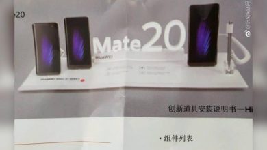 هاتف ألعاب هواوي Mate 20X المنتظر إطلاقه قد يأتي مع قلم رقمي مدونة نظام أون لاين التقنية