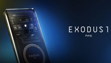 شركة HTC تكشف رسمياً عن هاتف Exodus 1 مع تقنية بلوك تشين مدونة نظام أون لاين التقنية
