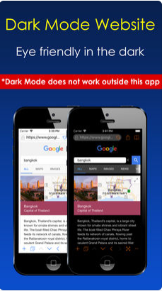 تطبيق Dark Night Browser لتصفح صفحات الويب بالوضع الليلي مدونة نظام أون لاين التقنية