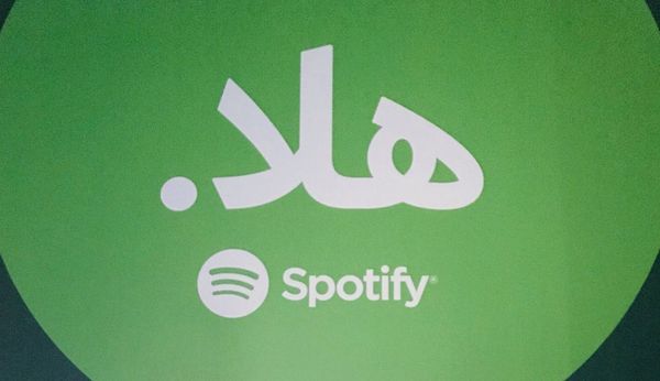 سبوتيفاي Spotify تطلق خدماتها رسميًا في الشرق الأوسط في حدث بدبي مدونة نظام أون لاين التقنية