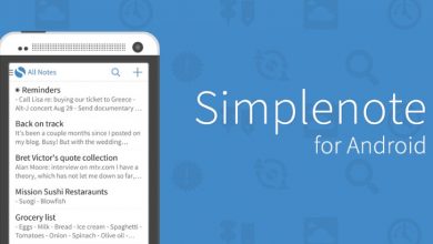 للتحميل المجاني تطبيق Simplenote لتدوين الملاحظات لهواتف الأندرويد مدونة نظام أون لاين التقنية