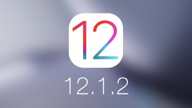 مشكلة جديدة بتحديث نظام تشغيل iOS 12.1.2 يؤدي إلى عطب بشبكات المحمول مدونة نظام أون لاين التقنية