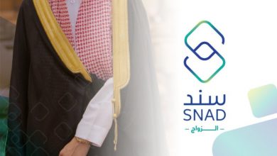 تعرف على برنامج "سند محمد بن سلمان" للمبادرات الاجتماعية وكيفية التسجيل به مدونة نظام أون لاين التقنية