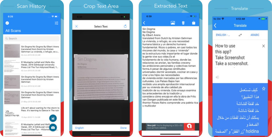 تطبيق Text Scanner يستخرج لك أي نص موجود عندك عن طريق تصويره مدونة نظام أون لاين التقنية