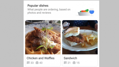 خرائط جوجل ستساعدك على معرفة الأطباق الشائعة في المطاعم عند البحث عنها مدونة نظام أون لاين التقنية