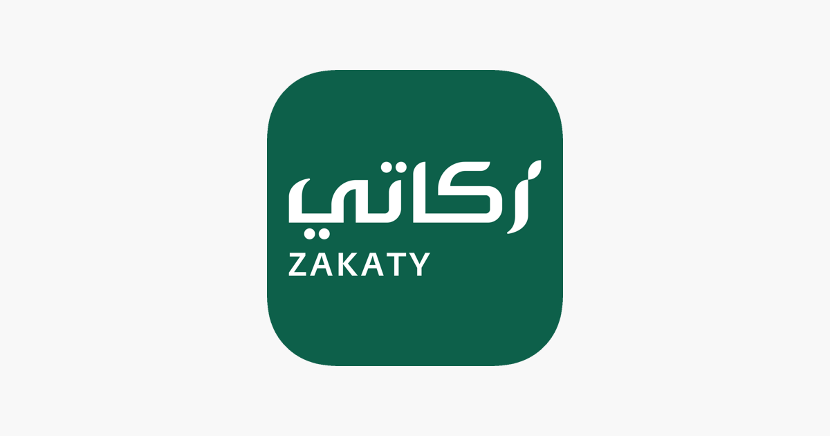 تطبيق Zakaty - زكاتي