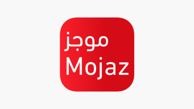خدمة و تطبيق موجز Mojaz تقدم معلومات عن أي مركبة مستعملة منذ دخولها إلى المملكة مدونة نظام أون لاين التقنية