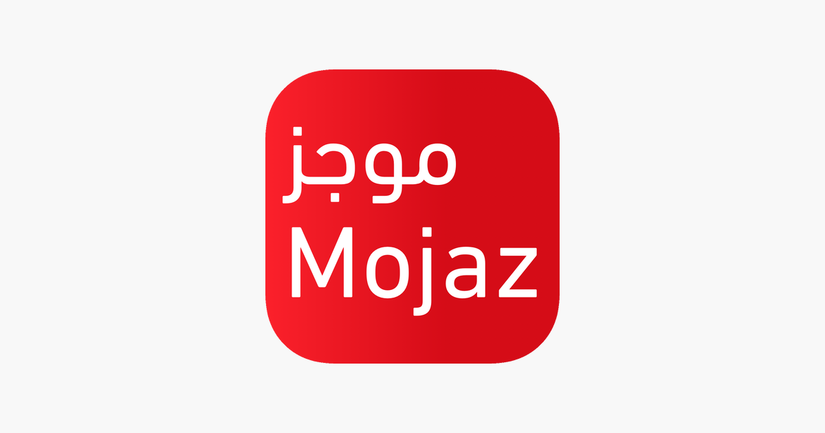 تطبيق موجز Mojaz