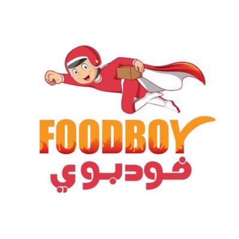 تطبيق FoodBoy | فودبوي