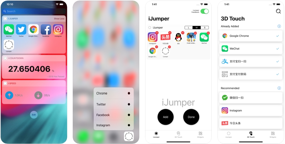 تطبيق iJumper