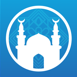 افضل برنامج اذان للايفون مجاني