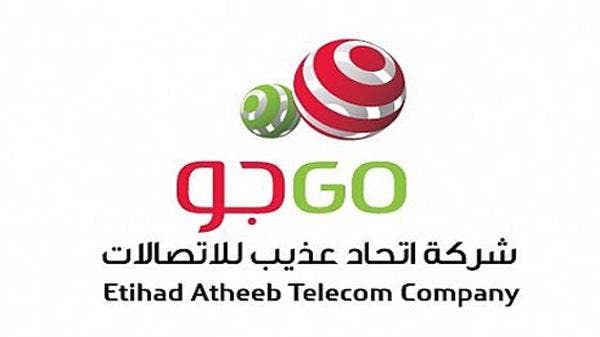 عروض اسعار الألياف البصرية لكافة شركات الاتصالات السعودية stc مدونة نظام أون لاين التقنية
