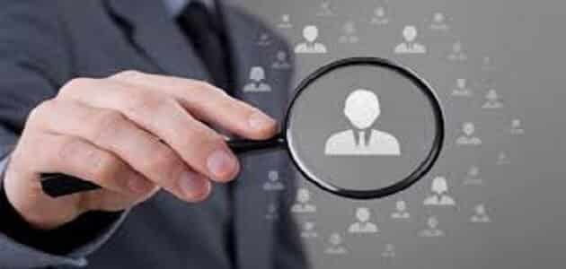 برنامج يبحث بالاسم عن رقم الجوال